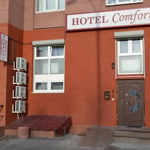 Expo Comfort Киев